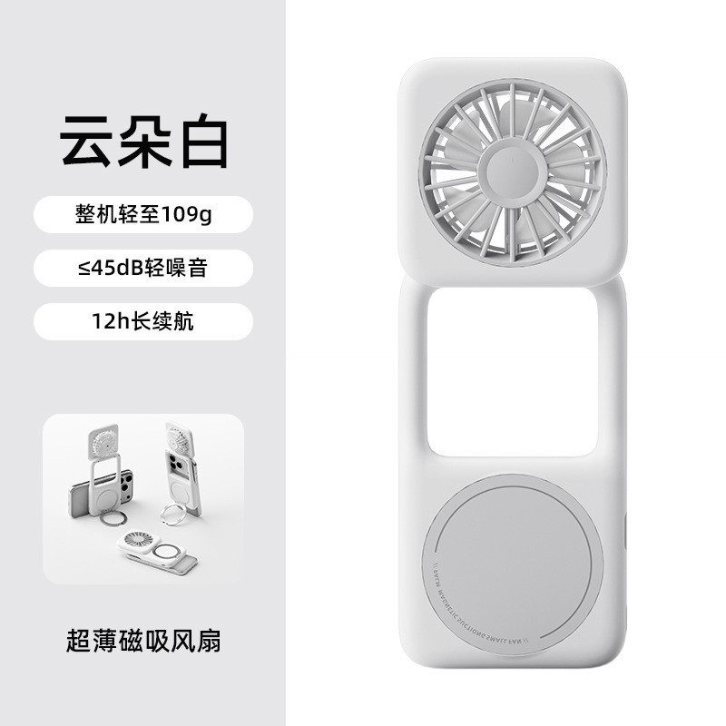 2026 Desktop Stand Fan, Outdoor Lightweight Portable Neck Fan, Magnetic Handheld Mini Fan