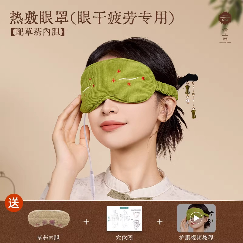 Deep Sleep Gravity Eye Mask Relieves Fatigue, Light-Blocking, Micro-Pressure Flannel Sleeping, Glass Microbeads, Ice Silk Feel