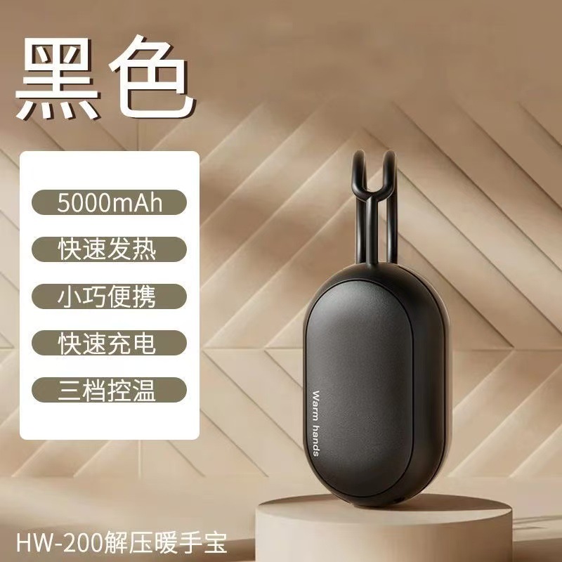 Portable lanyard magnetic split two-in-one hand warmer fast charging multifunctional quick heat LED light lighting warm baby