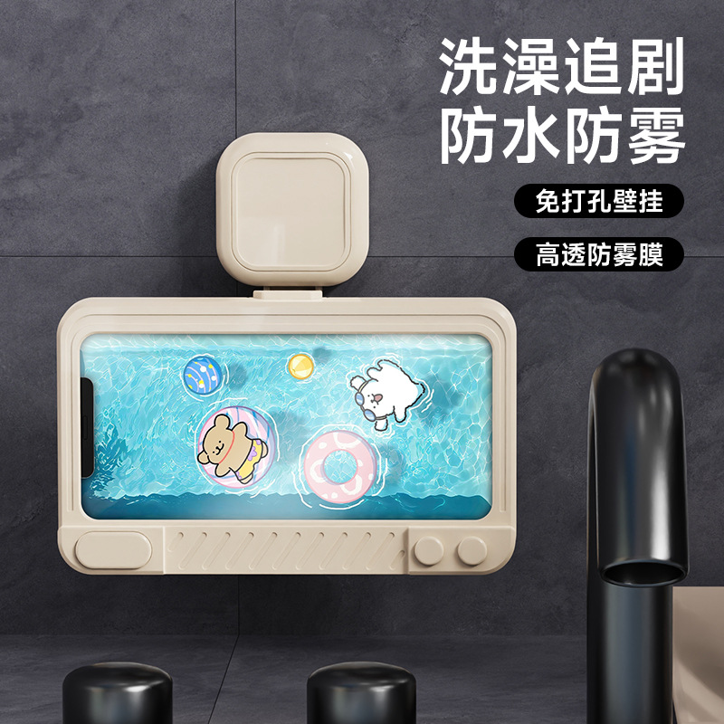 Bathroom phone holder suction cup waterproof rotatable shower toilet storage rack organizer