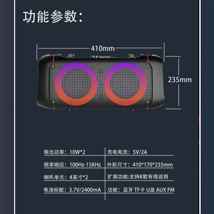 Outdoor Wireless Bluetooth Speaker Loud Volume Square Dance Audio K Song Colorful Light Speaker Portable Dual Horn