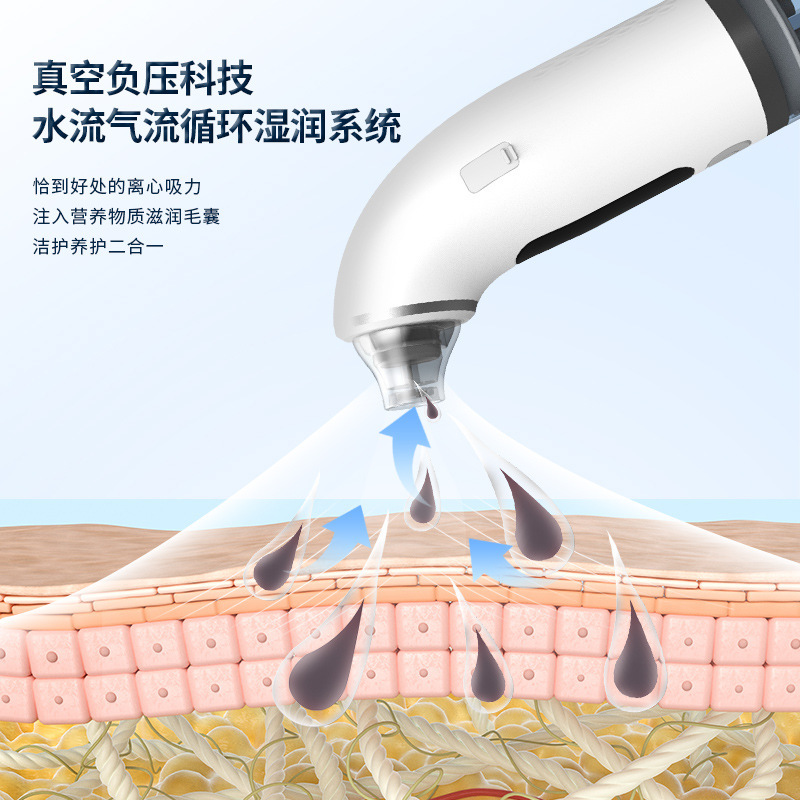 Charging Small Bubble Blackhead Suction Device Facial Pore Cleaner Acne Blackhead Cleaner