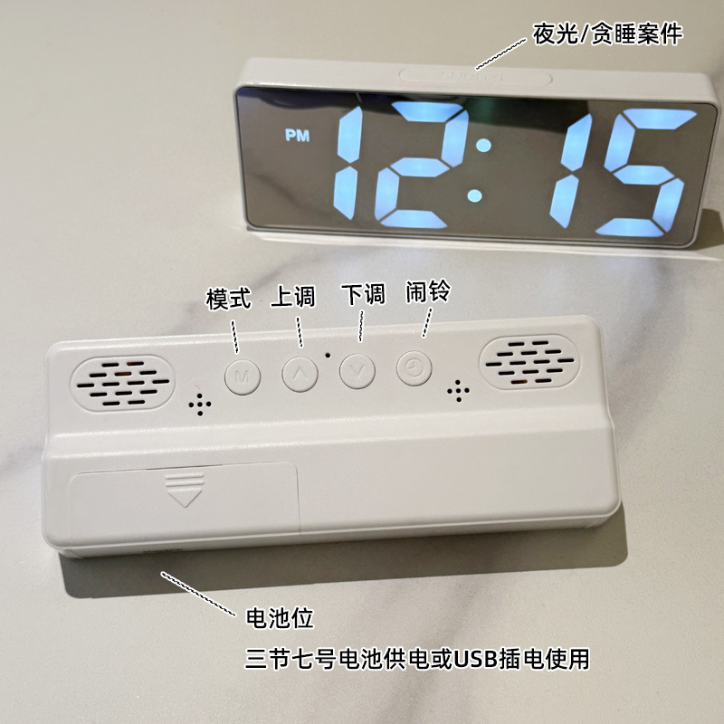 LED Simple Mirror Electronic Alarm Clock Makeup Mirror Student USB Battery Dual Use Temperature Display Voice-activated Mirror Clock
