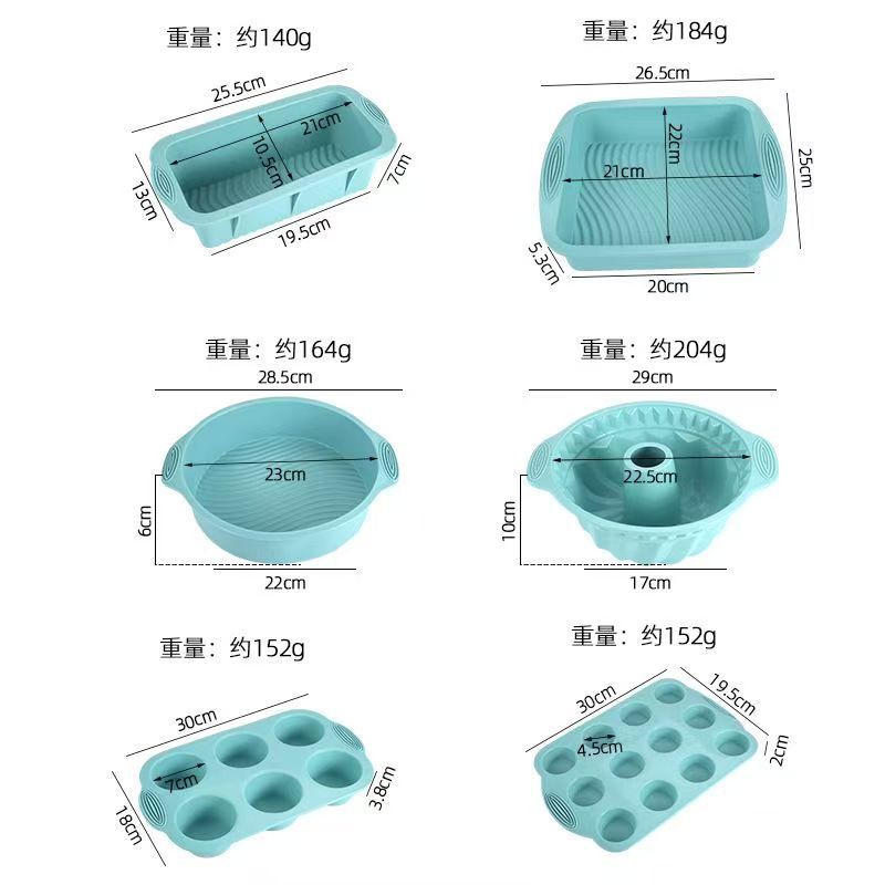 Food-grade thickened silicone cake mold set, toast square round hollow Gugelhupf, home baking tool