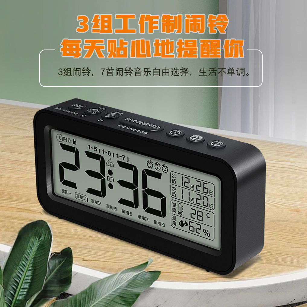 LCD Clock Student Desktop Date Temperature and Humidity Display Workday Adjustment Switchable Timer Mode