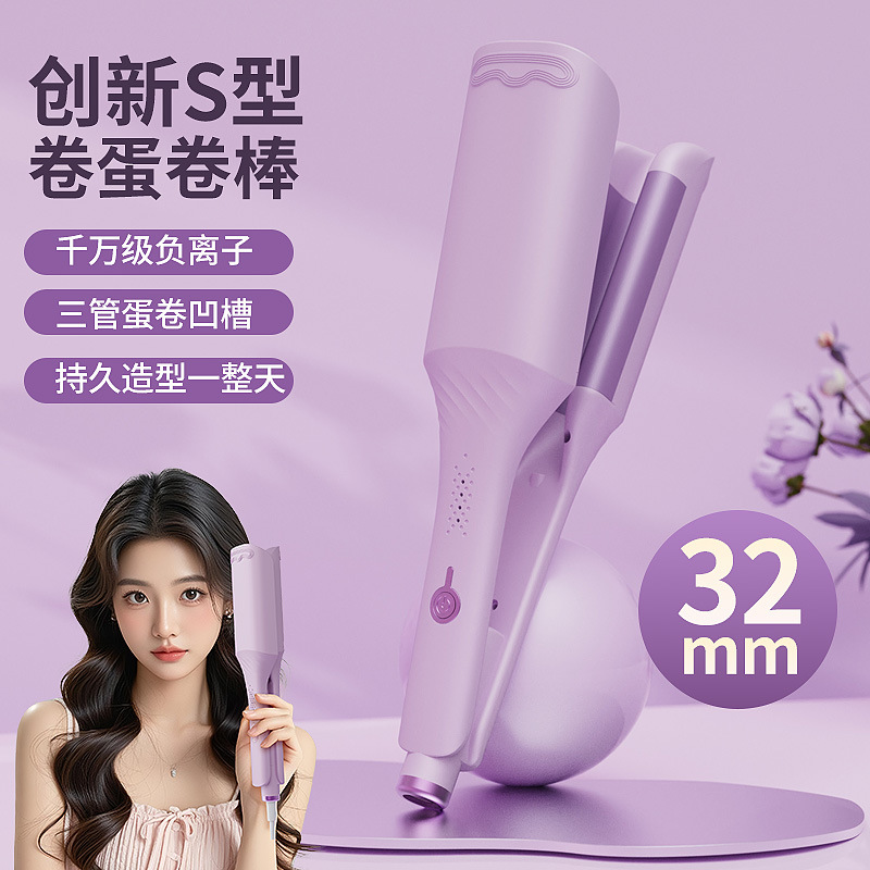 100% Roll Egg Roll Head Curling Iron mm Water Wave Three-Barrel Egg Roll Clip Styling Cake Roll Female