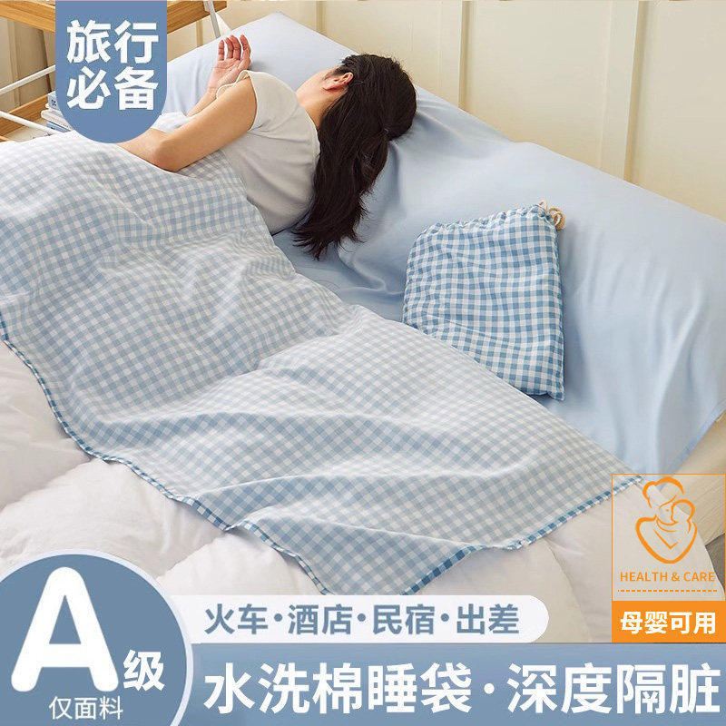 抗菌款-蓝小格【A级母婴可用深度隔脏】赠送同款收纳袋 · 80x210cm