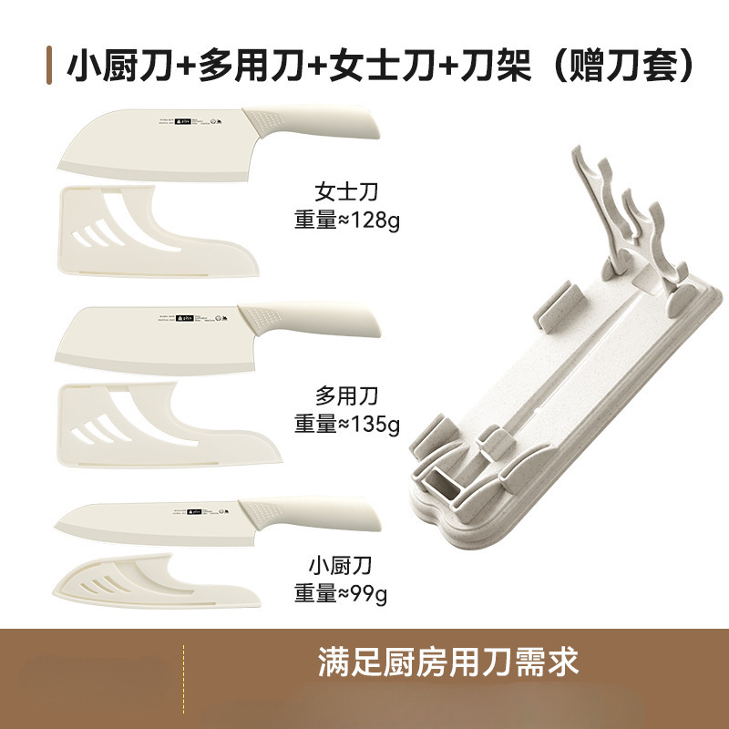 Slicing knife, chef knife, cutting board, household fruit knife, meat knife, vegetable knife set, women's kitchen knife, can