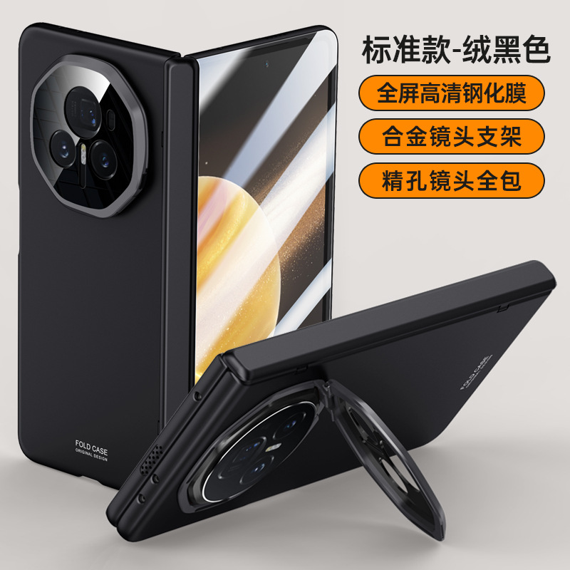 Applicable Honor Magic V3 Phone Case Magic V3 Skin-Friendly Magnetic Hinge Protection Bracket V3 Protective Case