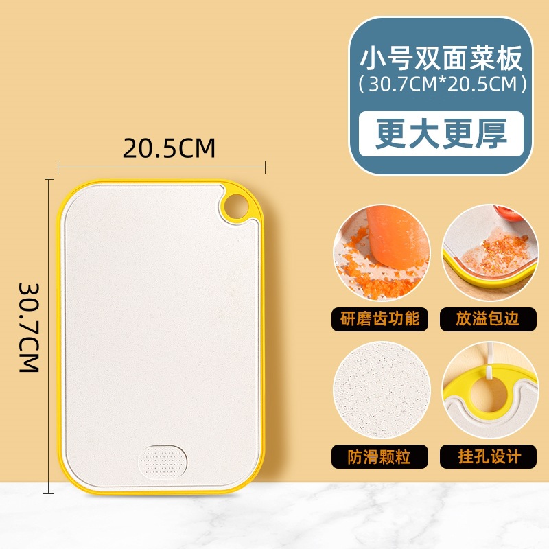 Double-sided stainless steel cutting board antibacterial wheat straw pure titanium cutting board kitchen titanium cutting board