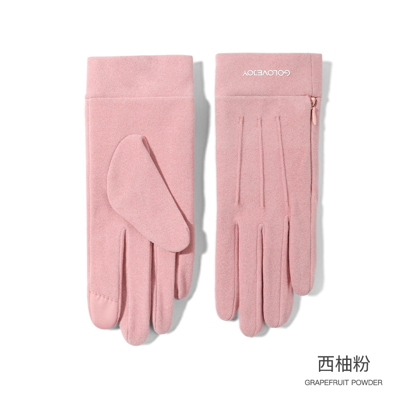 均码 · DY36；西柚粉
