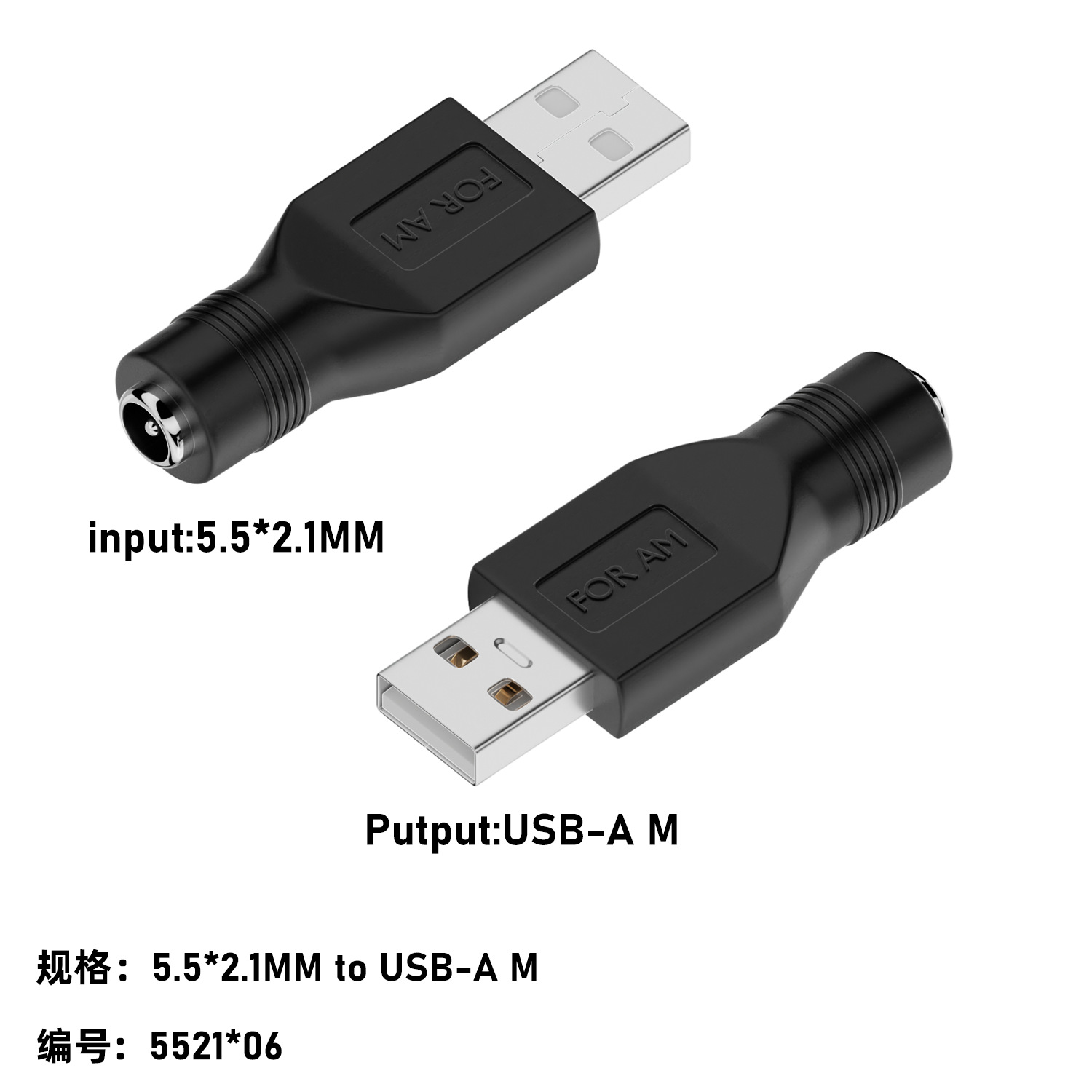 DC 5.5*2.1 female to 2.5/3.5/4.0mm male laptop power adapter DC male-female connector