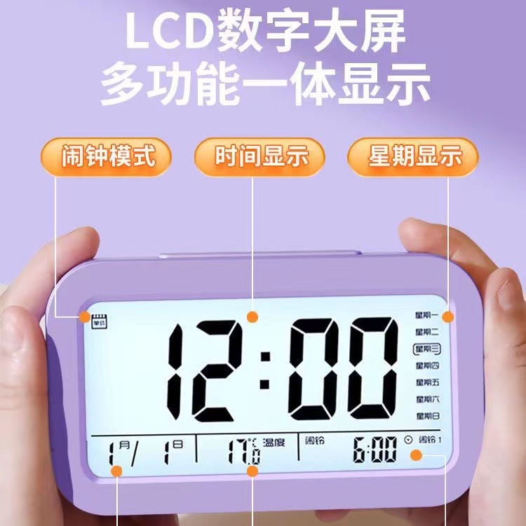 New Charging Voice Alarm Clock Student Glow Clock Multifunctional Digital Clock