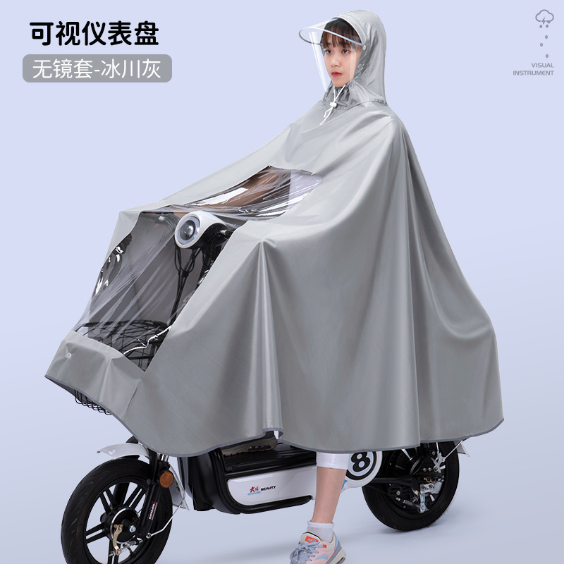 Parent-Child Electric Scooter Motorcycle Raincoat Mother-Child Double Single Person Women Long Full Body Anti