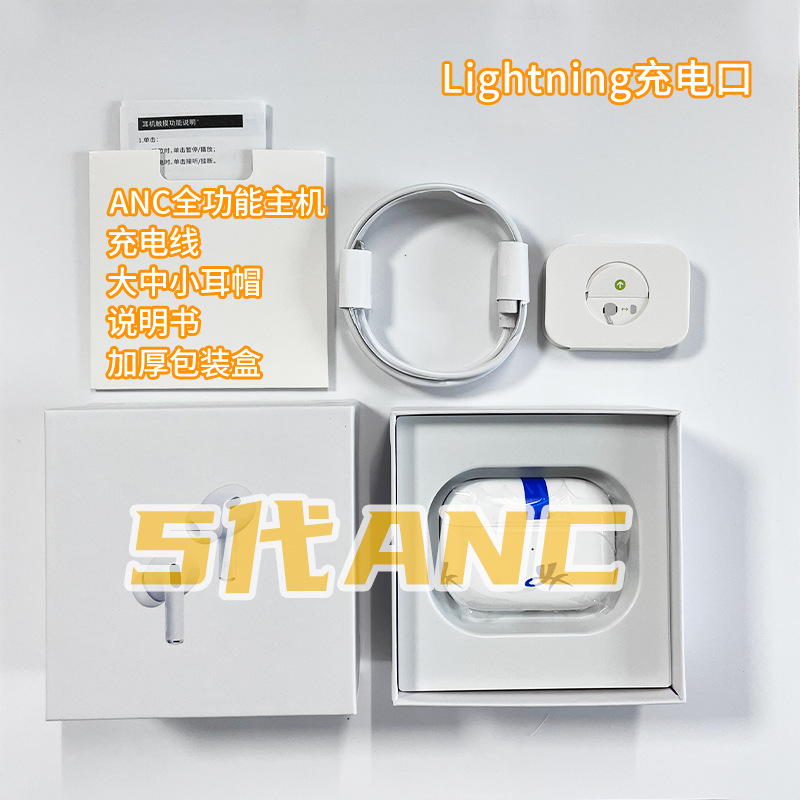 New Huqiangbei 2nd, 3rd, 4th, 5th, 6th, 7th generation wireless Bluetooth earphones full-featured for Apple Android noise reduction