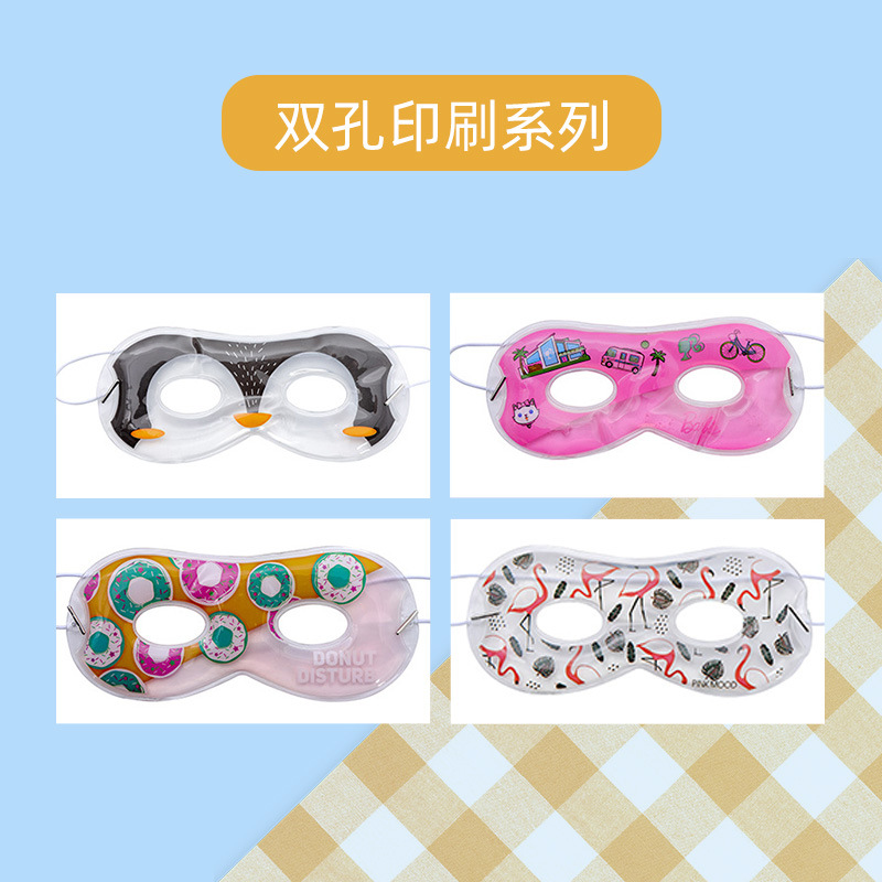 Gel ice compress eye mask, fruit cold and hot compress cartoon eye patch, light-blocking children relieve fatigue outdoor