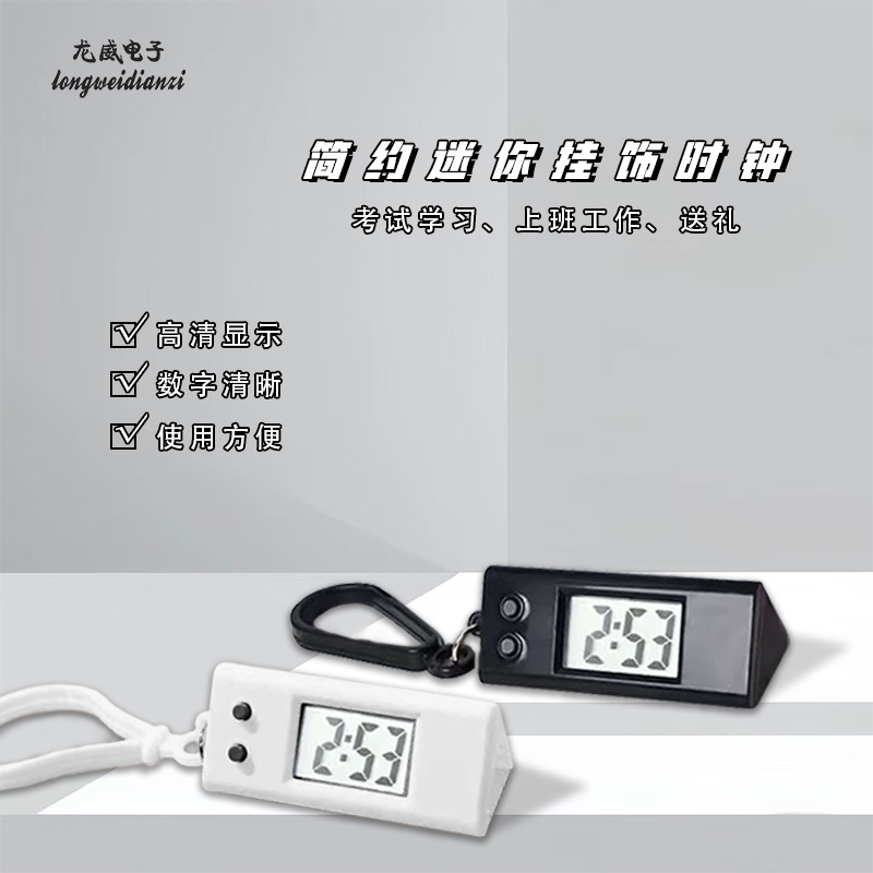 Mini Cartoon Electronic Wall Clock Simple and Compact Student Electronic Clock 551
