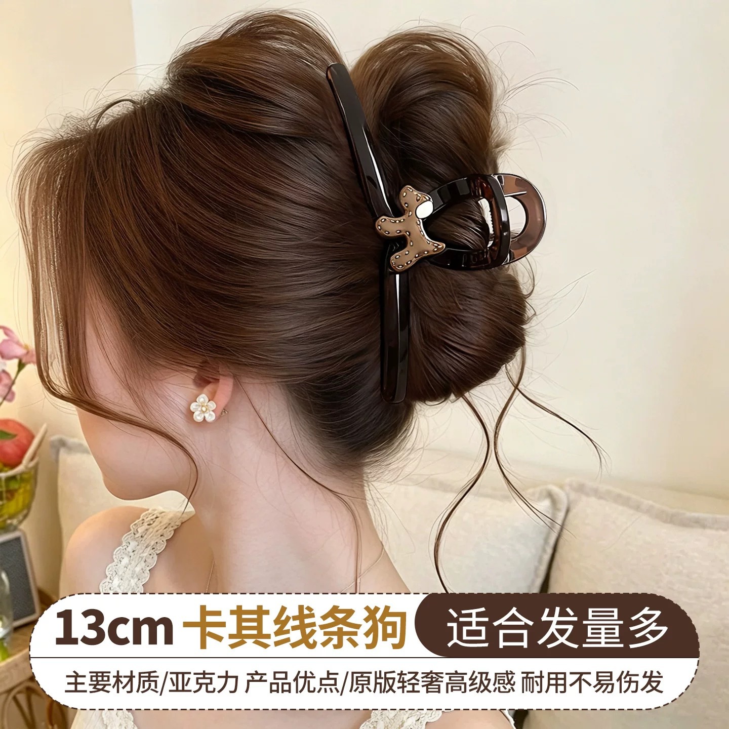 5#咖色线条小狗茶色发抓约12.5cm