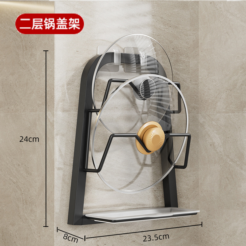 两层锅盖架（黑色）