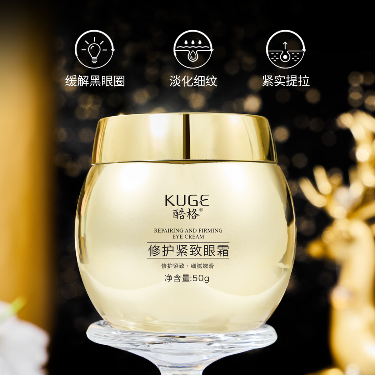 Live Kuge Repair Firming Eye Cream Reduce Fine Lines Crow's Feet Black Gold Band Eye Cream