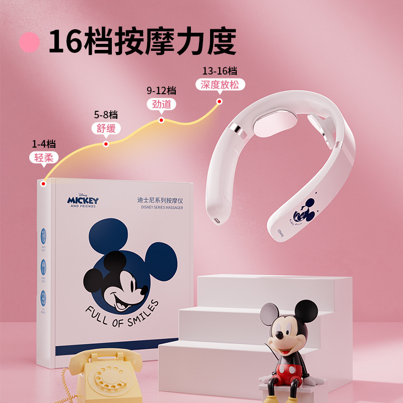 Disney F20 Neck Massager Multifunctional Electric Shoulder Neck Massager Home Use Cervical Shoulder Massager