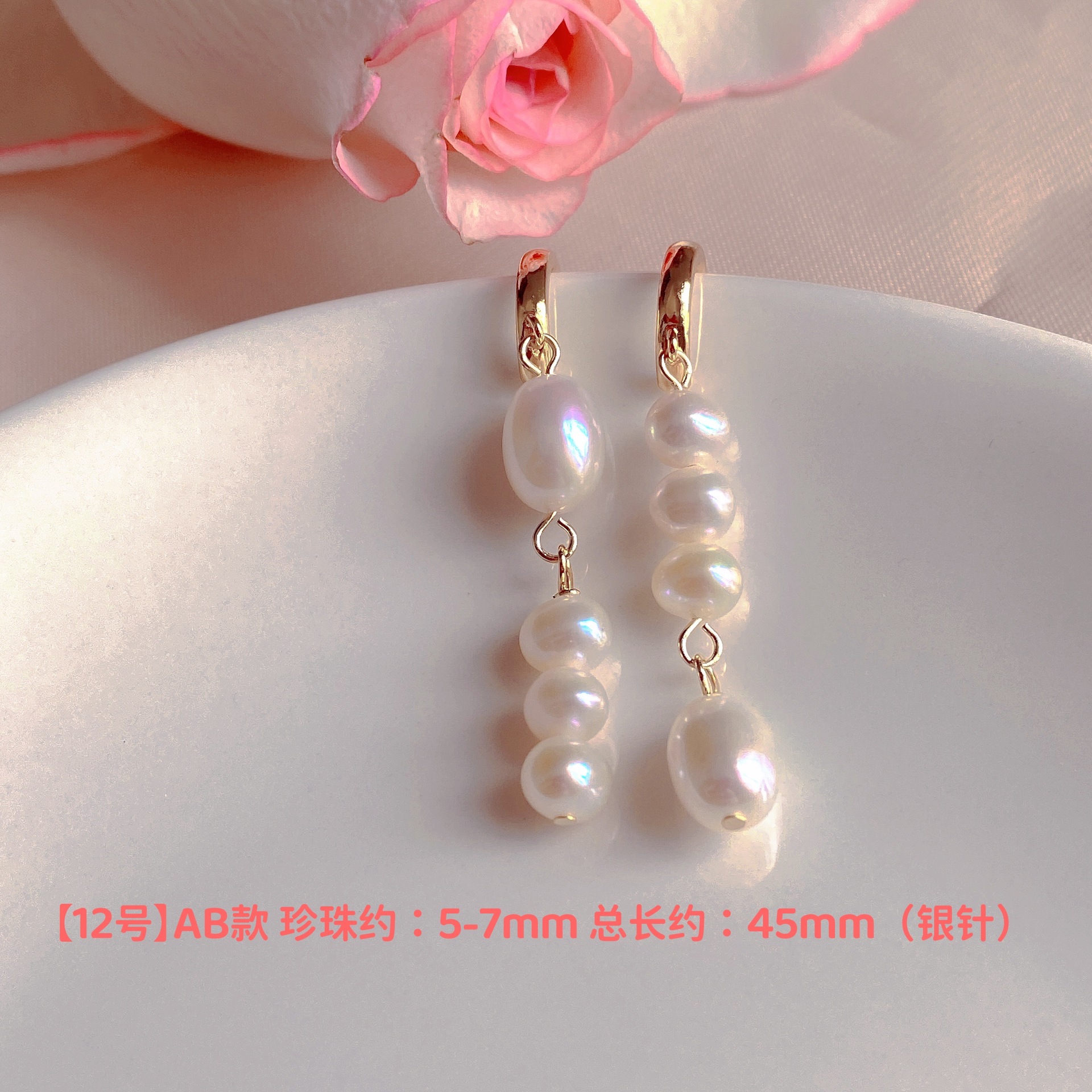 Natural freshwater pearl minimalist earrings zircon studs niche ear accessories elegant women's accessories