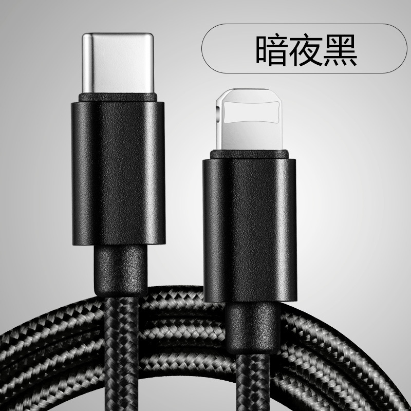 尼龙线PD（C-苹果）黑色 · 2米