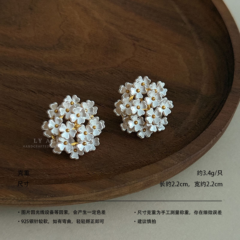 White Ball-Shaped Flower Cluster Stud Earrings Natural Romantic Daily Three-Dimensional New Exquisite Fresh Feeling