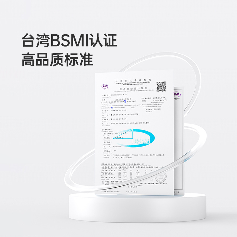 5V1A Taiwan standard small home appliance universal adapter Taiwan BSMI certified usb charging head Taiwan standard mobile phone charger