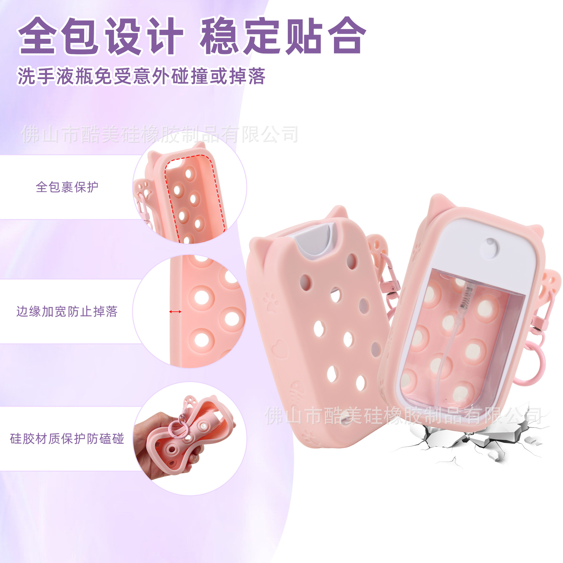 Touchland spray protective case portable body aromatherapy spray protective case Touchland silicone case