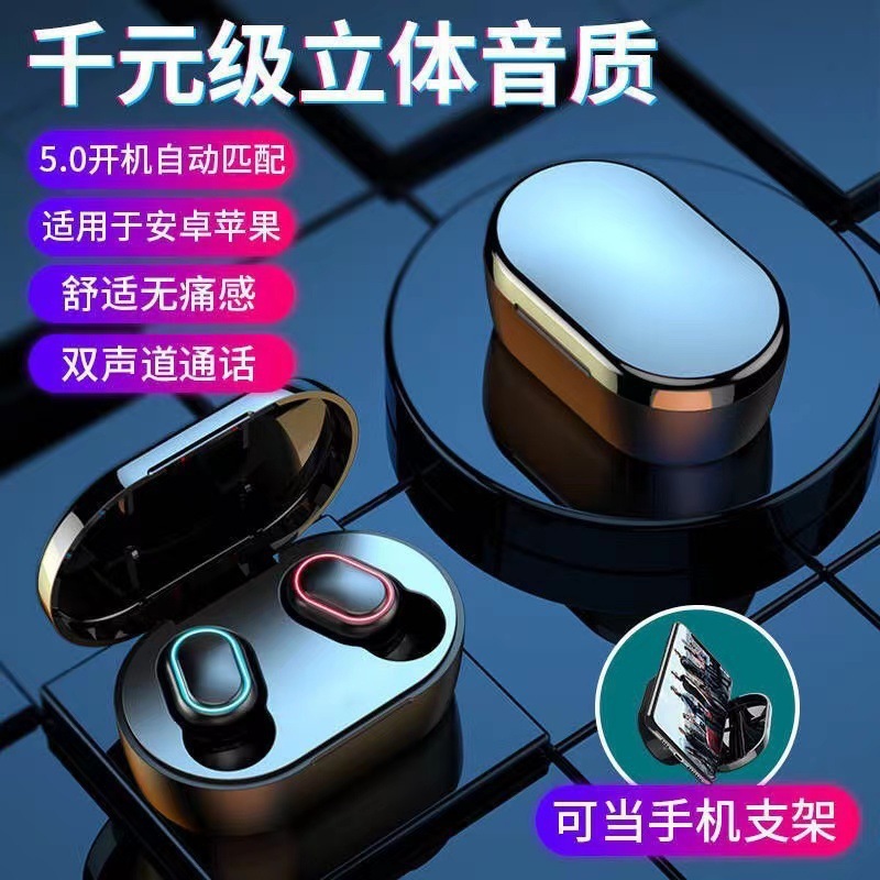 A6S Bluetooth earphone ultra-long battery life digital display mini in-ear E6SE7S wireless earphone Bluetooth