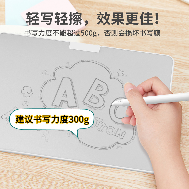New 12-inch 15-inch Magnetic Writing Board Nano Simulation Mechanical Electric Drawing Board Home Message Writing Board