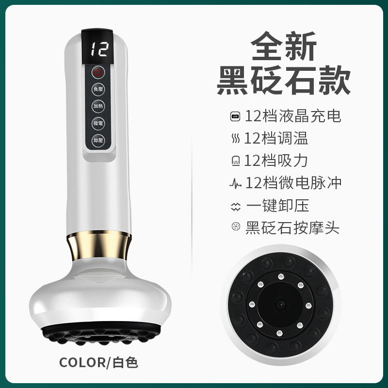 中文包装 · 12档黑砭石白色A-16