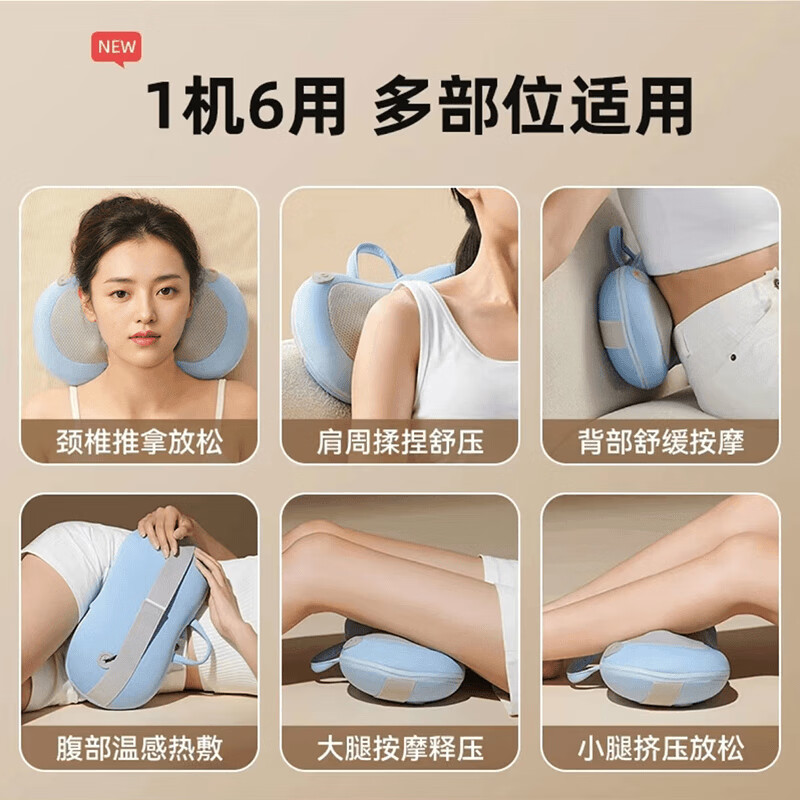 【LGD】Neck Massage Pillow Waist Back Leg Heating Multi-Function Full Body Massage