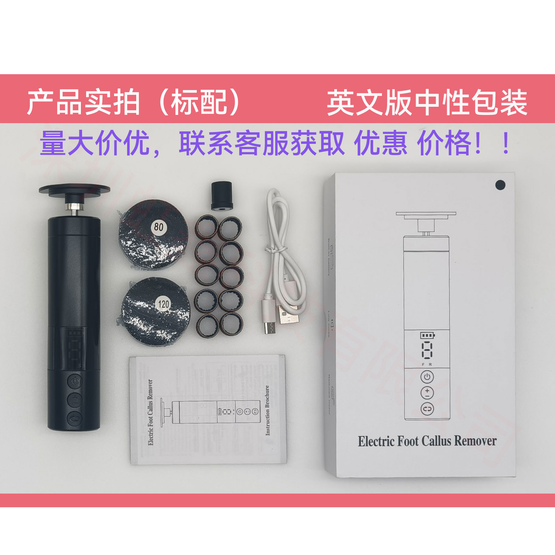 Electric Foot File 2025 New LED Display, Electric Foot Care for Home Use, Callus Remover