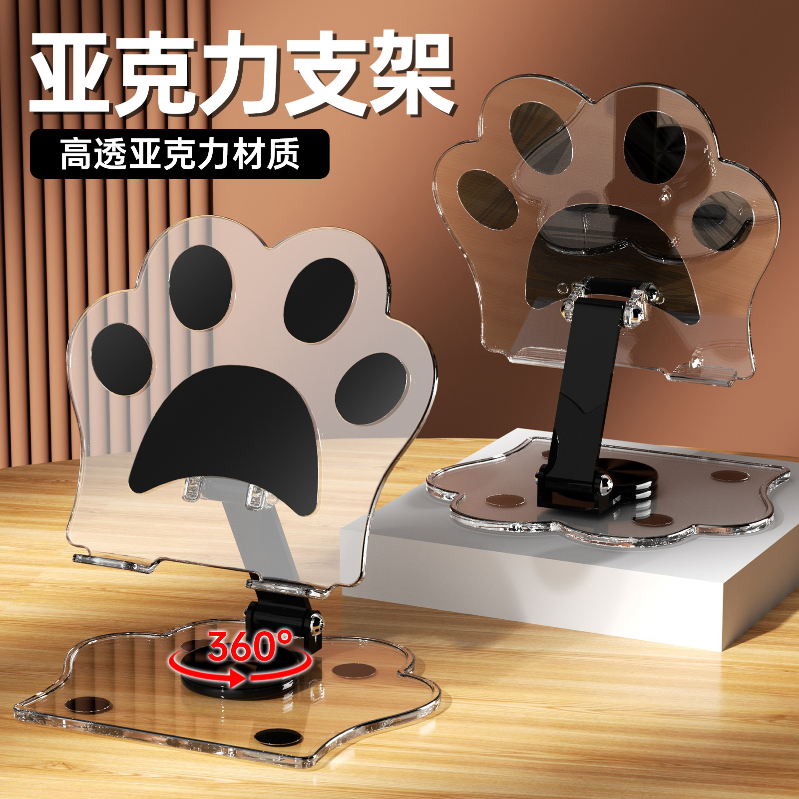 Cute Cat Paw Phone Stand Foldable Desktop Small Phone Stand Office Study Live Streaming TV Stand