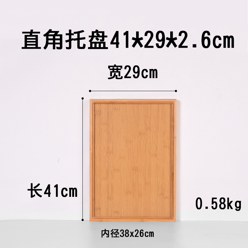 Bamboo wooden rectangular tea cup with handle, hotel restaurant tray, double-ear pastry bread wooden tray