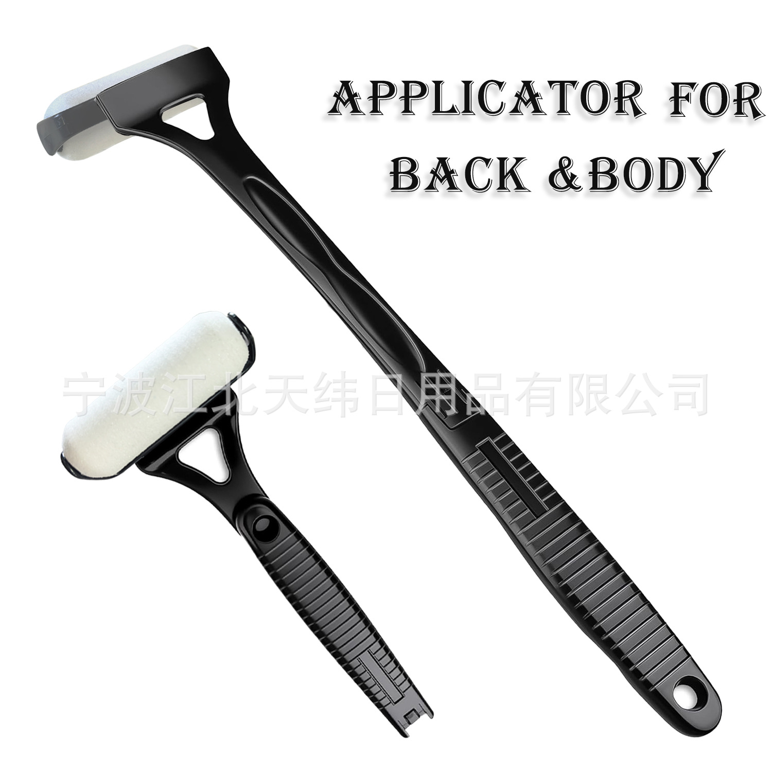 Back Lotion Applicator Sunscreen Moisturizer Body Back Long Handle Folding Applicator Roller Shaving Foam