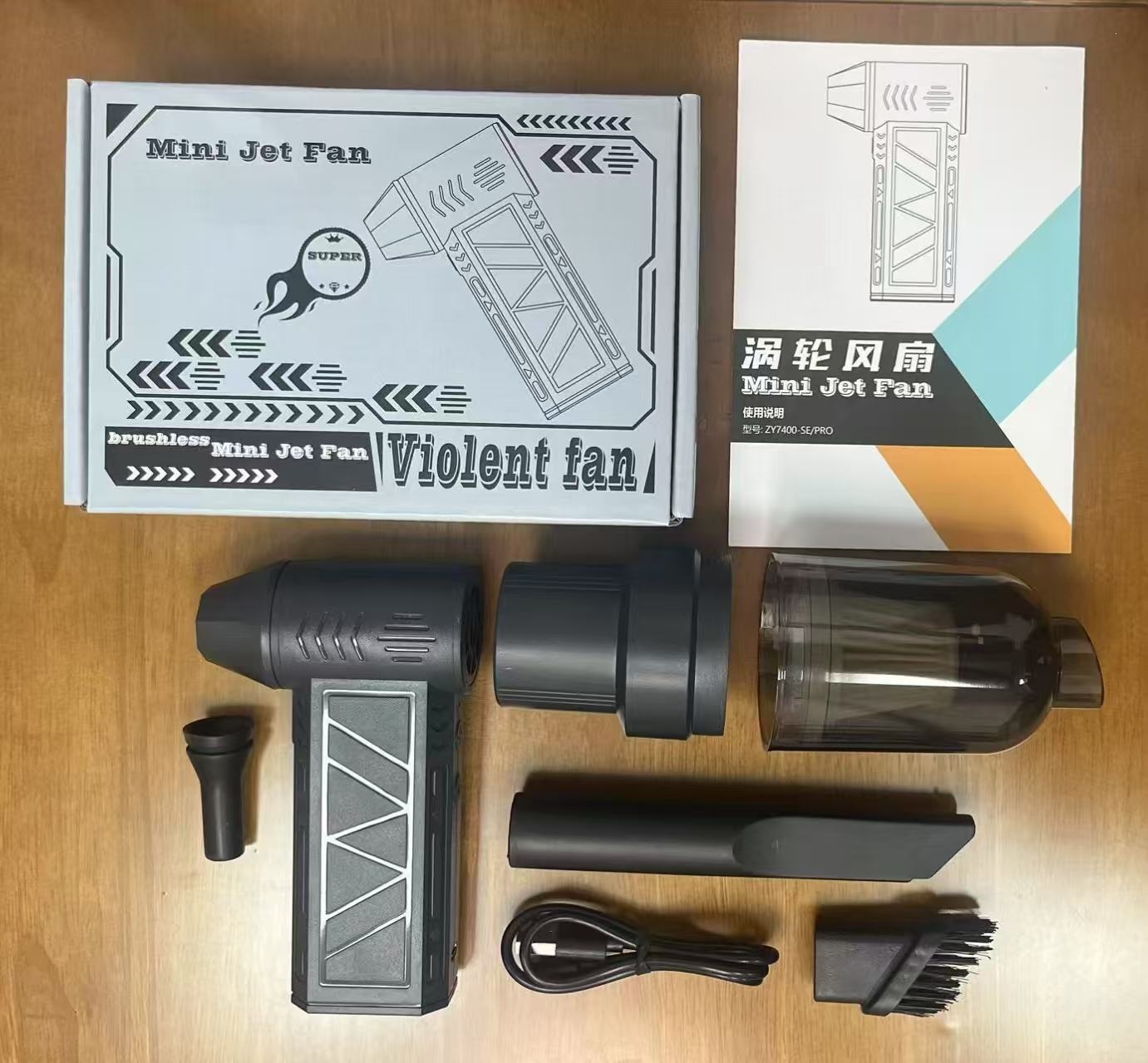 ZY7400 Violent Fan Turbocharged High-Speed Brushless 80,000 RPM Strong Wind Dust Removal Snow Blowing Outdoor Electric Fan