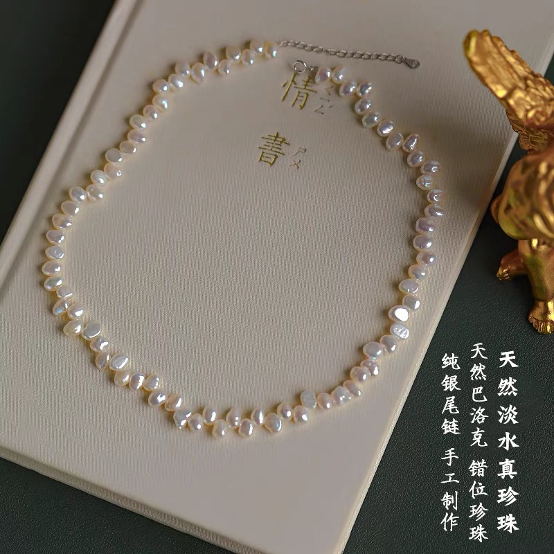 Baroque natural freshwater pearl necklace women irregular shape bracelet clavicle chain baroque pearl loose beads