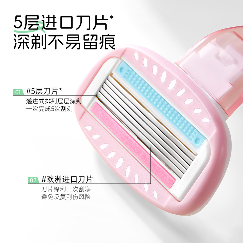 Jianmei Chuangyan 5-Layer Skin-Friendly Hair Removal Razor for Women Underarm Leg Hair Armpit Shaver