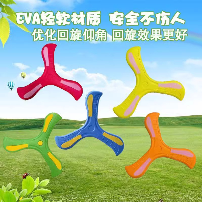 Children's Large Boomerang Toy That Flies Back and Won'T Break, Soft Frisbee Toy, Soft Three-Blade Interactive Hand-Thrown Whirlwind Frisbee