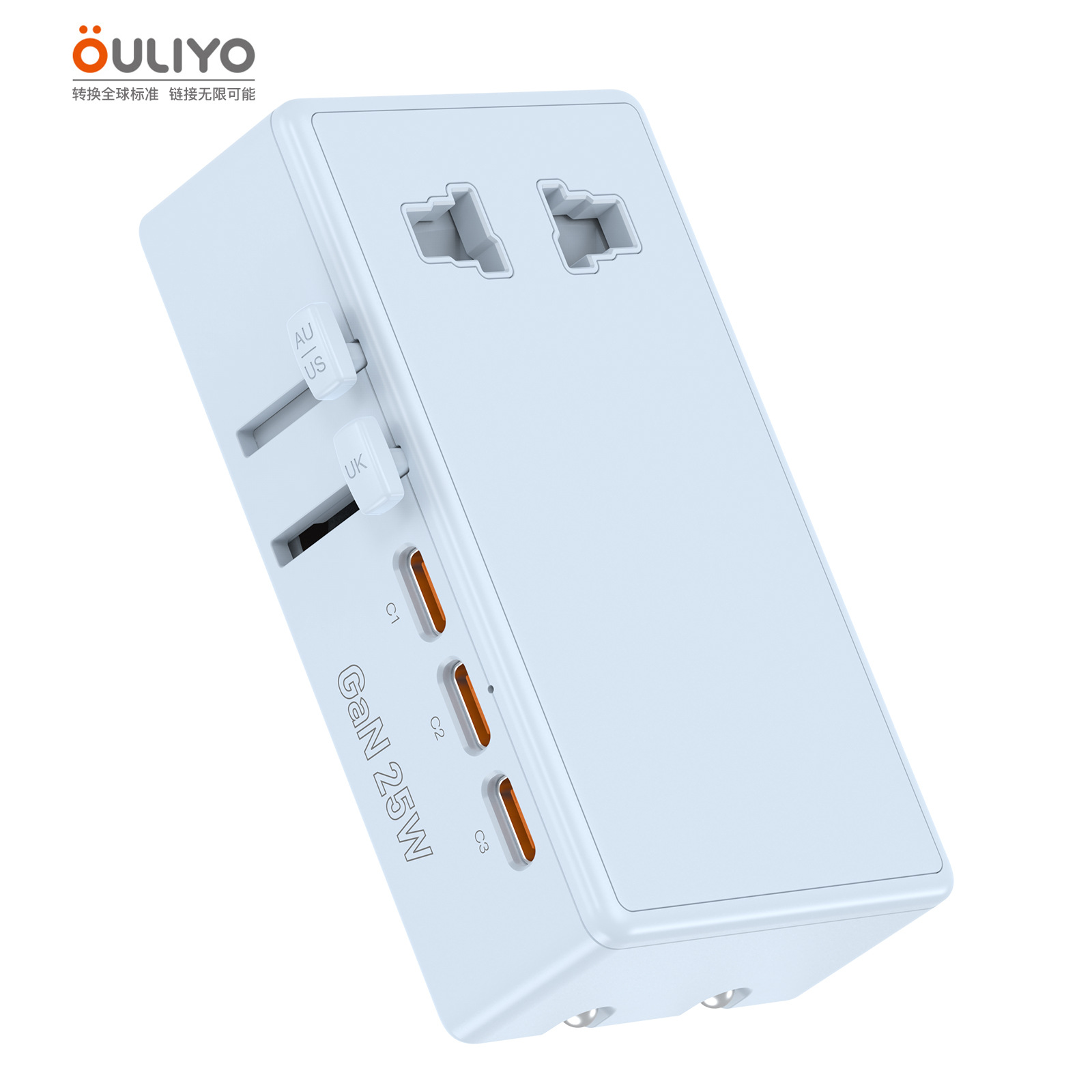 GaN25W Multi-function Ultra-thin Pocket PD Fast Charging Adapter Plug Converter Socket Global Universal Travel Plug