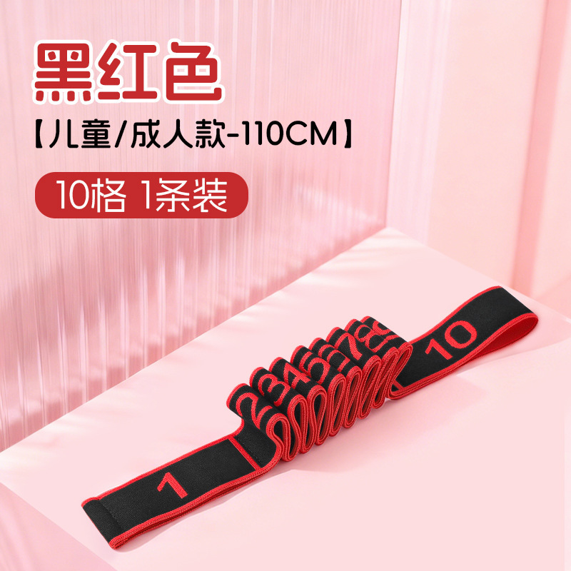 Pull rope resistance muscle building digital resistance band middle-aged and elderly special exercise gluteus maximus leg muscle training elastic band