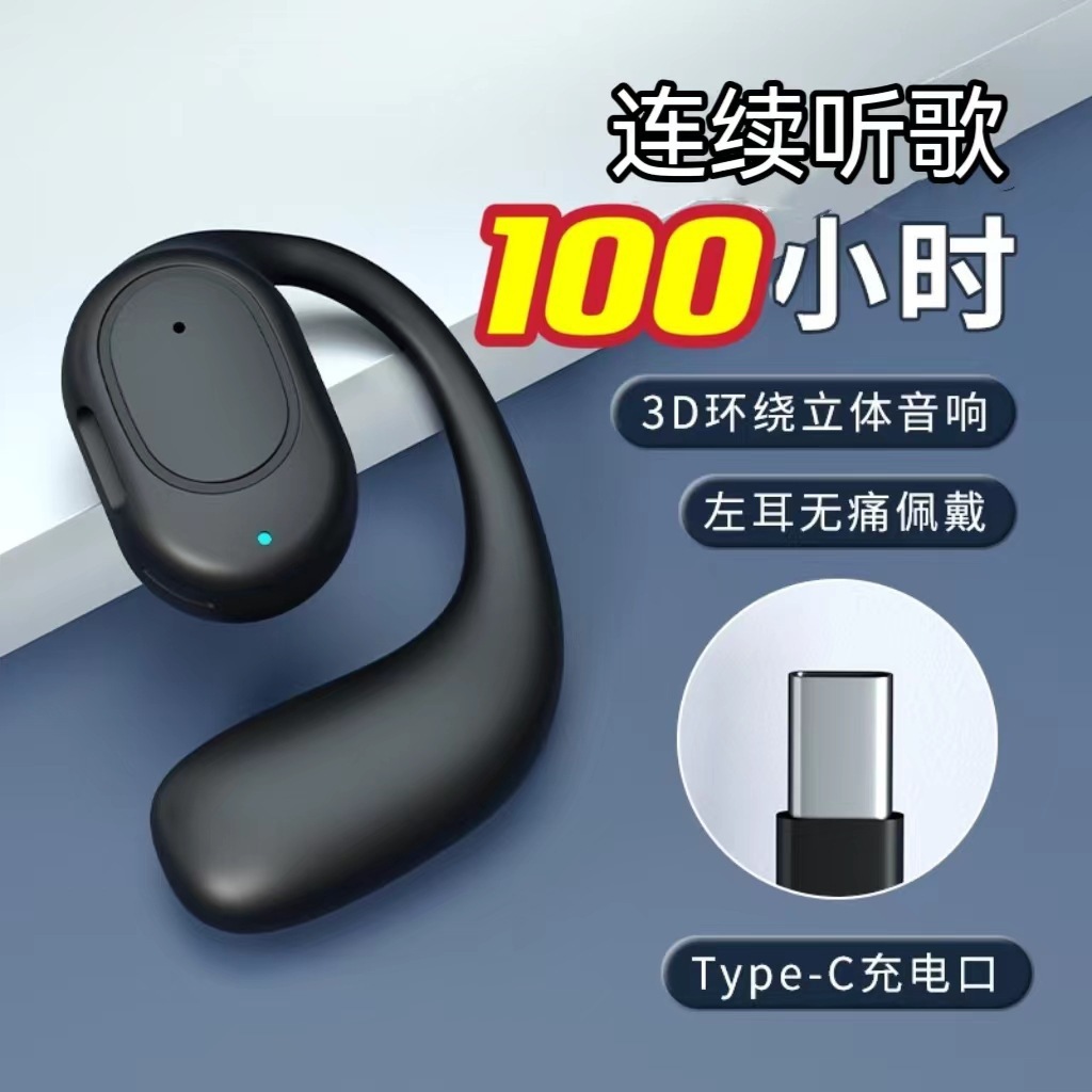 Bone Conduction Bluetooth Earbuds 2024 New Wireless Sports Noise Cancelling Over-Ear Ultra Long Battery Life Earbuds