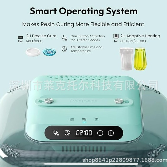 Resin Curing Machine UV Resin Lamp 1 Minute Fast Curing for Epoxy Resin Mold Casting Jewelry DIY