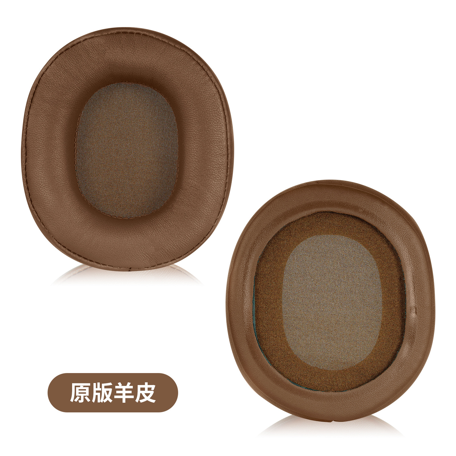棕色原版羊皮款【单个】