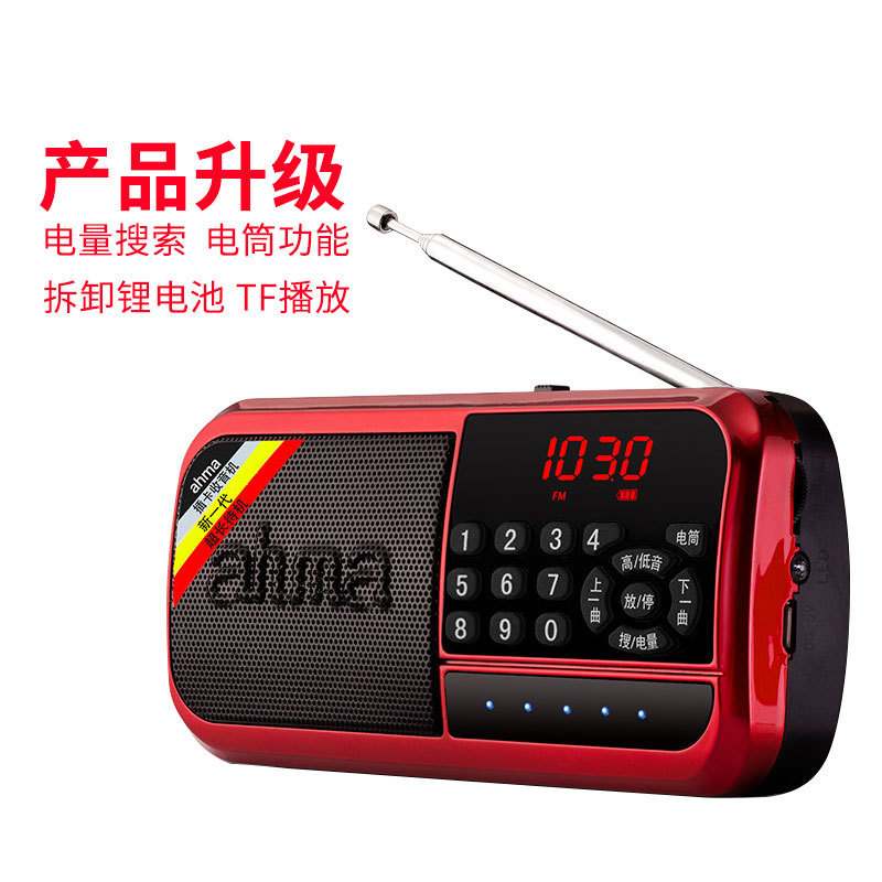 Aiwa 798 Bluetooth Radio Elderly Card-Slot U-Disk Speaker Portable MP3 Music Player Small Speaker