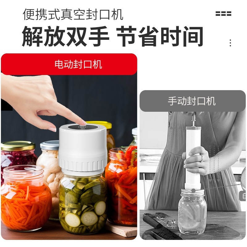 New Mason Jar Sealer Automatic Small Household Vacuum Sealer Electric Sealing Machine