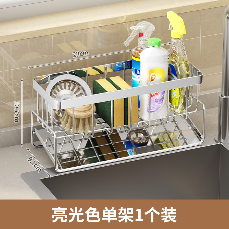 Stainless Steel Kitchen Shelving Unit, Countertop Utensil Holder, Sink Drain Rack, Sponge Storage, Cleaning Supplies, Dish Towel Rack